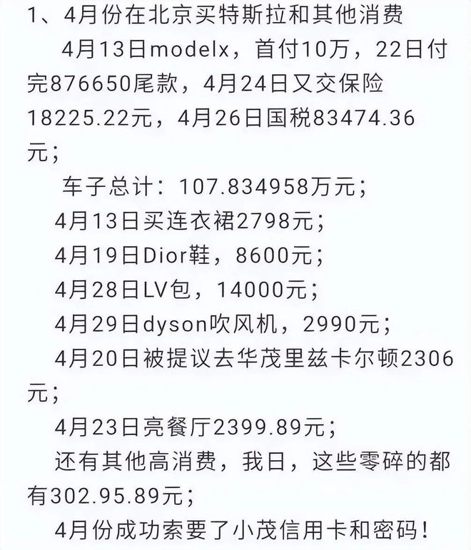 翟欣欣终于被捕网友高呼：简直大快人心OG真人游戏2023年北京交大女硕士(图1)