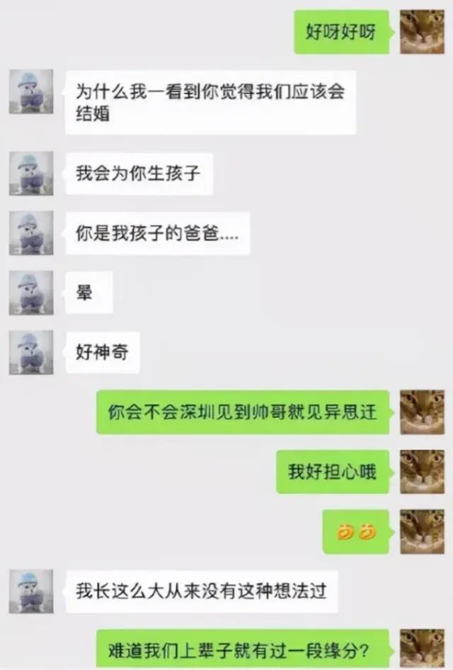 翟欣欣终于被捕网友高呼：简直大快人心OG真人游戏2023年北京交大女硕士(图7)