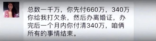 翟欣欣终于被捕网友高呼：简直大快人心OG真人游戏2023年北京交大女硕士(图10)