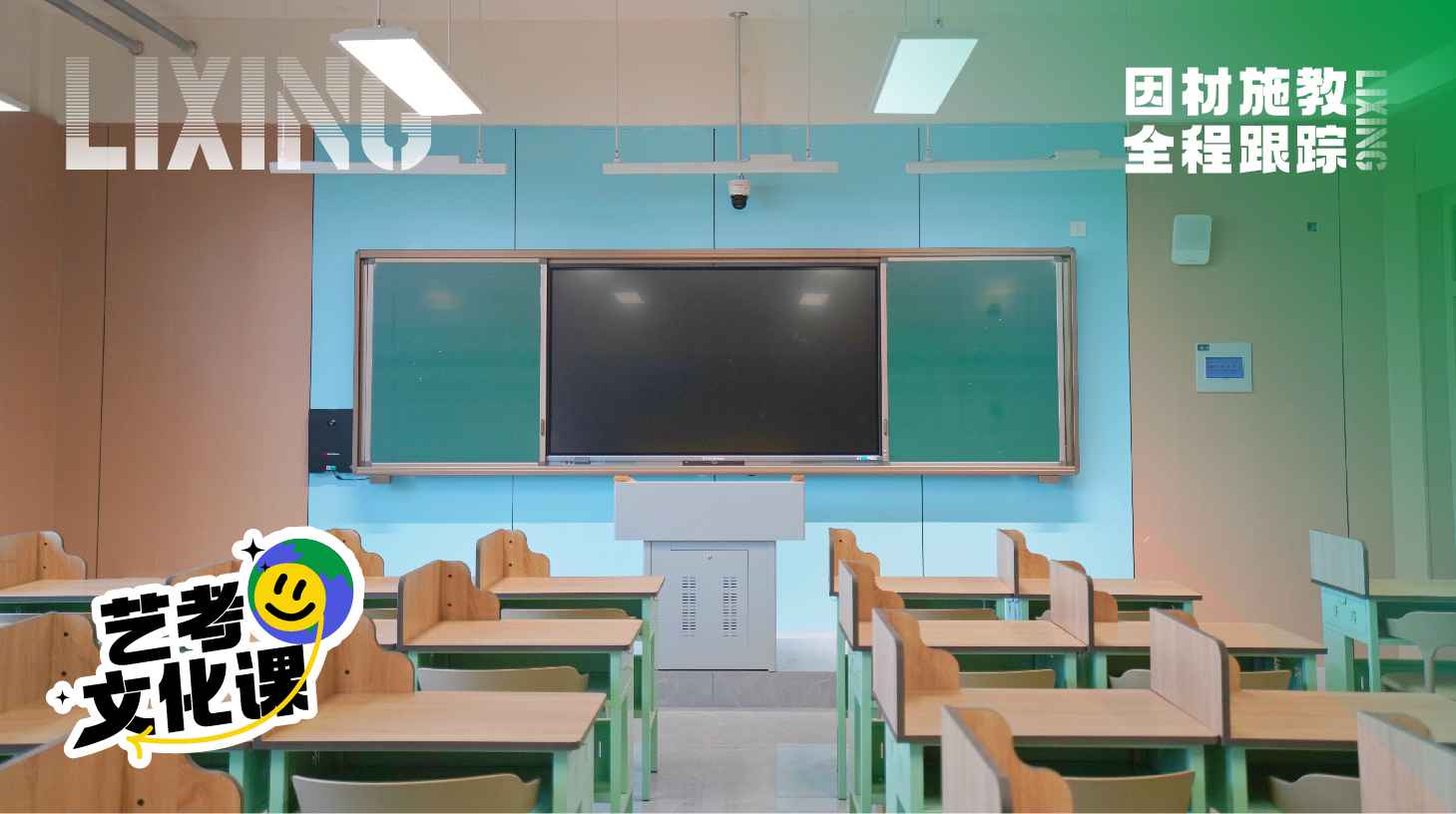名+2024升学率高的高中冲刺培训班一览OG网站2024济南莱芜高考集训学校前五(图4)