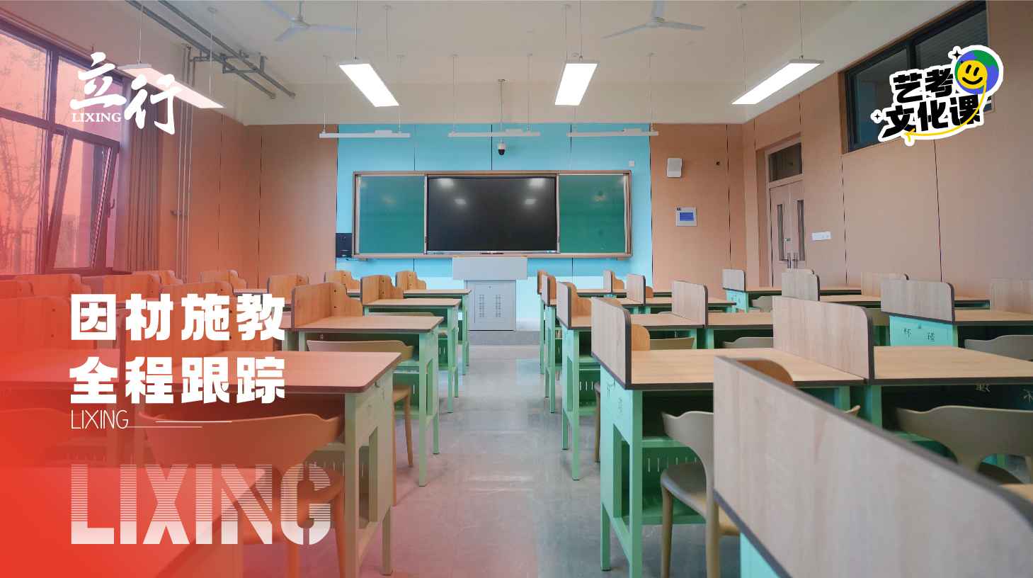 名+2024升学率高的高中冲刺培训班一览OG网站2024济南莱芜高考集训学校前五(图5)