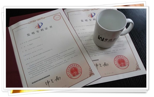 律所「十年品牌」榜单汇总OG视讯金华市实用新型(图2)