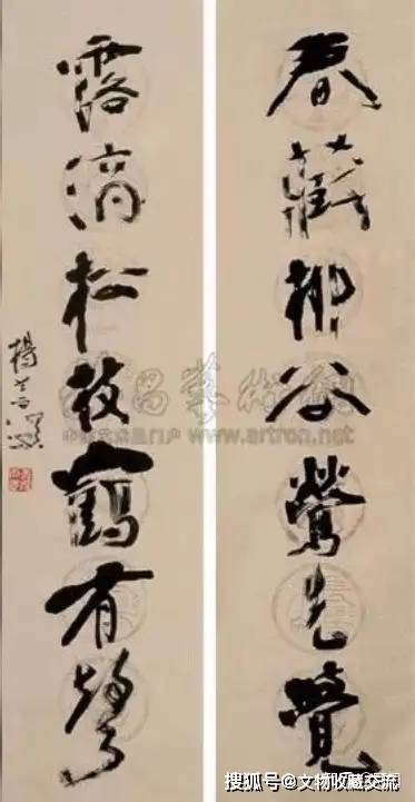 艺术造诣与收藏价值的深度探秘OG真人平台解锁杨善深画作：(图11)