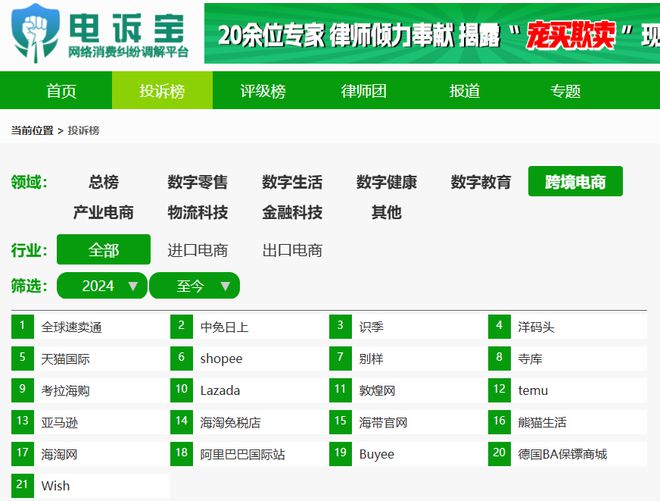 购”被指无故封店 拒不提供证明OG真人店铺无故被冻结“考拉海(图5)