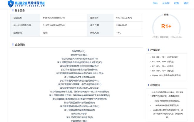 购”被指无故封店 拒不提供证明OG真人店铺无故被冻结“考拉海(图6)
