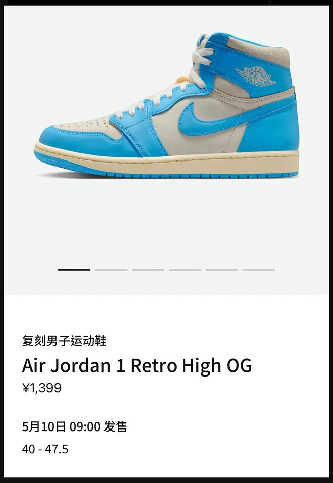 卡 AJ1」市价这个数了！OG真人登场倒计时！「北(图2)