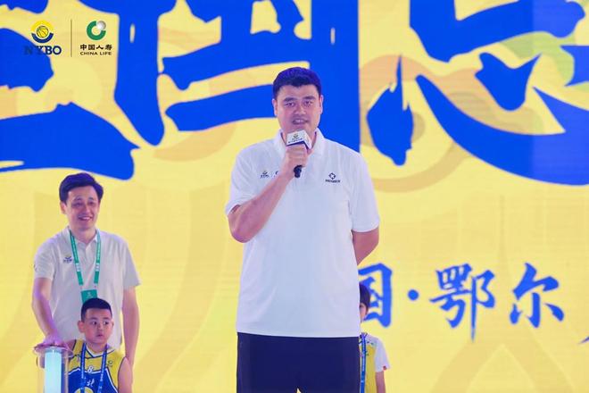 赛在鄂尔多斯开幕 草原明珠见证中国青少年篮球新高度OG真人平台2024-2025赛季NYBO全国总决(图3)