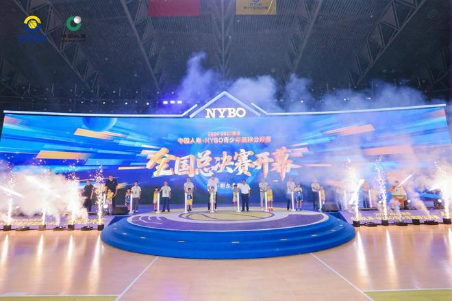 赛在鄂尔多斯开幕 草原明珠见证中国青少年篮球新高度OG真人平台2024-2025赛季NYBO全国总决(图6)