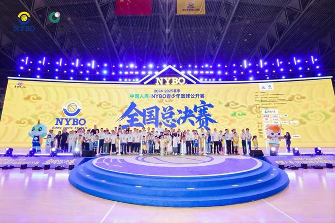 赛在鄂尔多斯开幕 草原明珠见证中国青少年篮球新高度OG真人平台2024-2025赛季NYBO全国总决(图5)
