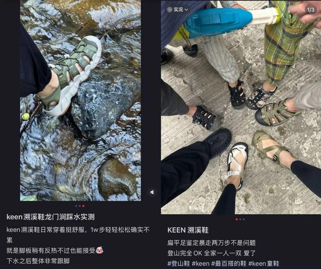 ”的溯溪鞋被中产买爆了OG真人“又丑又臭又贵(图3)