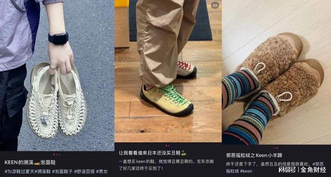 ”的溯溪鞋被中产买爆了OG真人“又丑又臭又贵(图2)