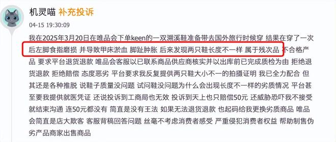 ”的溯溪鞋被中产买爆了OG真人“又丑又臭又贵(图4)
