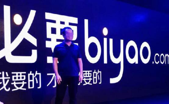 中产最爱的电商平台停运曾叫板淘宝！OG网站烧光3000万美元！又一(图2)