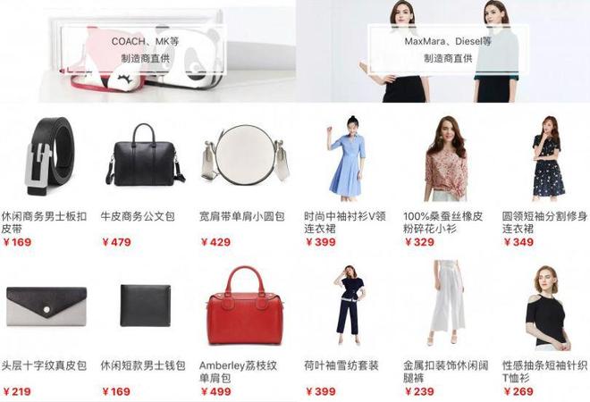 中产最爱的电商平台停运曾叫板淘宝！OG网站烧光3000万美元！又一(图9)