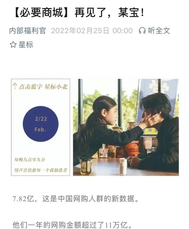 中产最爱的电商平台停运曾叫板淘宝！OG网站烧光3000万美元！又一(图12)