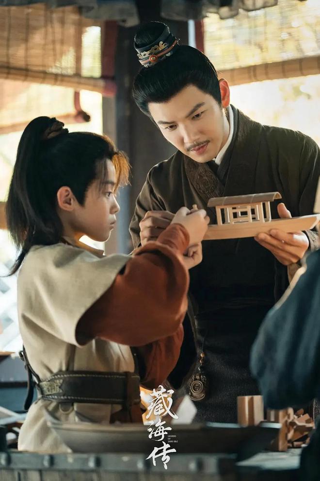 文下线藏海辞官归隐高明星斗意难平OG真人《藏海传》超点收官！赵秉(图2)