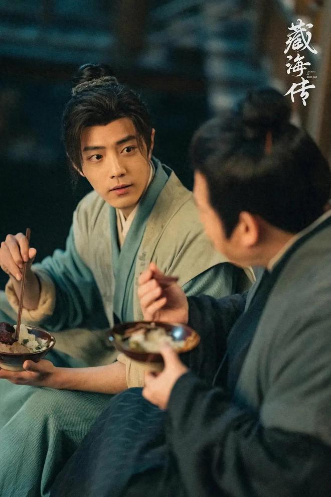 文下线藏海辞官归隐高明星斗意难平OG真人《藏海传》超点收官！赵秉(图1)