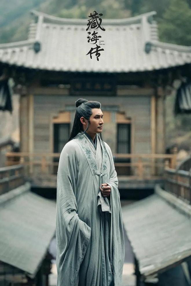 文下线藏海辞官归隐高明星斗意难平OG真人《藏海传》超点收官！赵秉(图3)