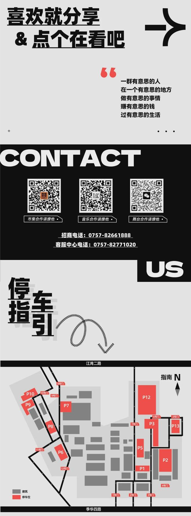 开始的地方开业福利限时放送OG网站色非女